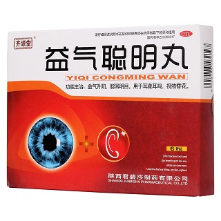 益氣聰明丸(齊源堂) 益氣聰明丸(齊源堂)