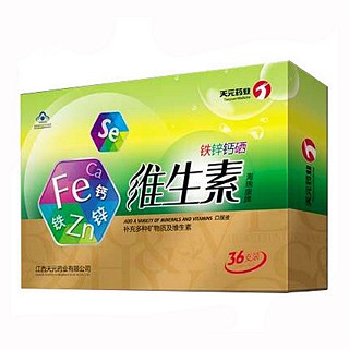海瑞康牌鐵鋅鈣硒維生素口服液(天元藥業(yè))