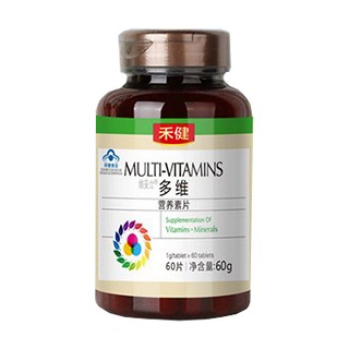 禾健 多維營(yíng)養(yǎng)素片(禾健時(shí)代)