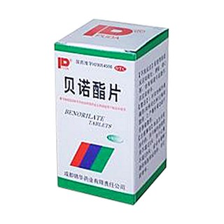 貝諾酯片(錦華)