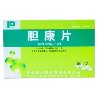 膽康片(錦華) 膽康片(錦華)