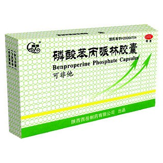 磷酸苯丙哌林膠囊(可非他)