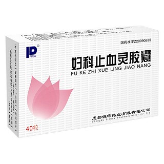 婦科止血靈膠囊(錦華)