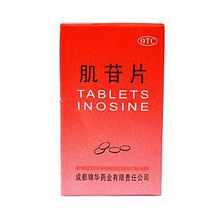 肌苷片 (錦華)