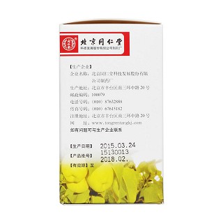 秋梨潤肺膏(100g) 秋梨潤肺膏(100g)