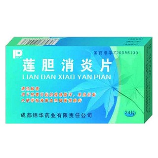 蓮膽消炎片(錦華) 蓮膽消炎片(錦華)