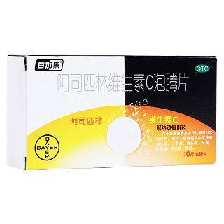 阿司匹林維生素C泡騰片(白加黑)