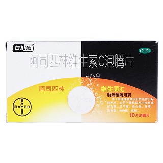 阿司匹林維生素C泡騰片價(jià)格