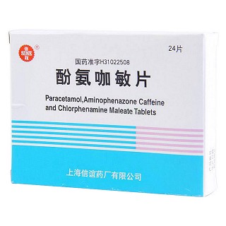 酚氨咖敏片價格 酚氨咖敏片價格