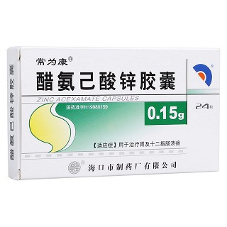 醋氨己酸鋅膠囊(常為康)