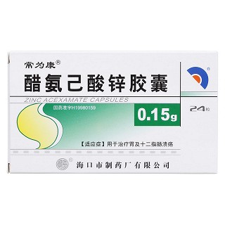 醋氨己酸鋅膠囊價格 醋氨己酸鋅膠囊價格