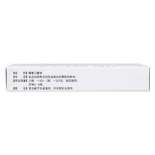 醋氨己酸鋅膠囊(常為康) 醋氨己酸鋅膠囊(常為康)