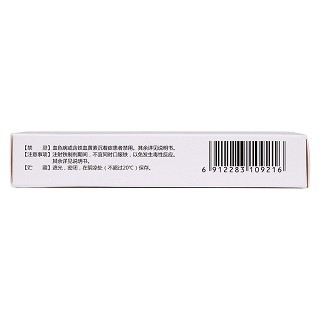 三維亞鐵咀嚼片(24s) 三維亞鐵咀嚼片(24s)
