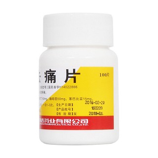 去痛片(100s) 去痛片(100s)