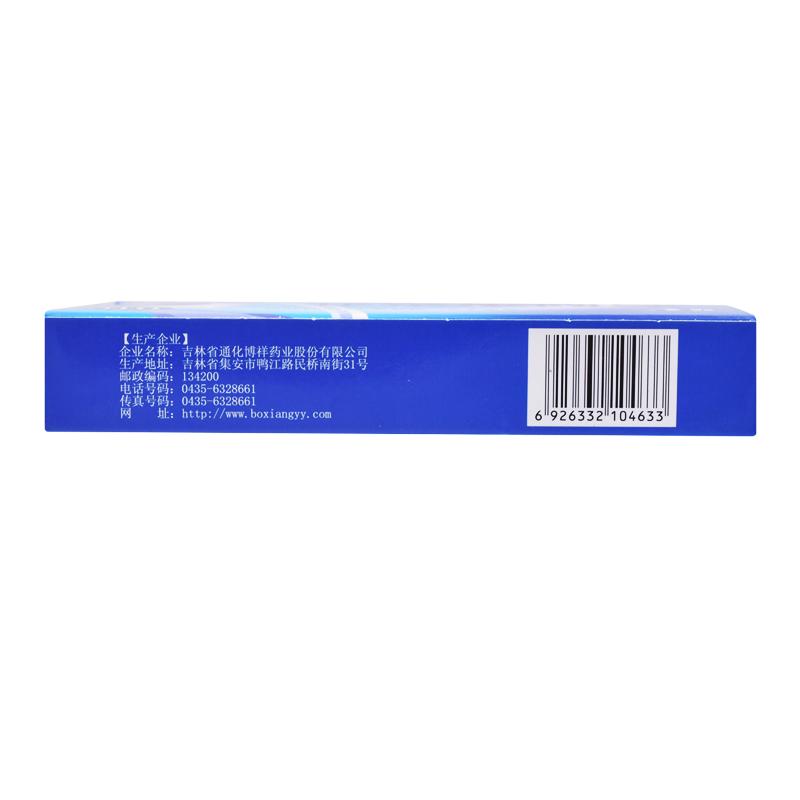 石斛夜光丸(7.3g*10袋/盒) 石斛夜光丸(7.3g*10袋/盒)