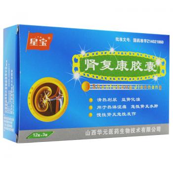 腎復(fù)康膠囊(星寶) 腎復(fù)康膠囊(星寶)