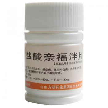 鹽酸奈福泮片(東藥)