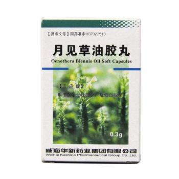 月見草油膠丸(KASHINE)