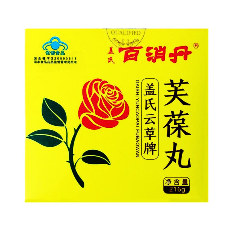 蓋氏百消丹價(jià)格 蓋氏百消丹價(jià)格