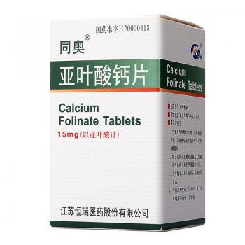 亞葉酸鈣片(同奧)
