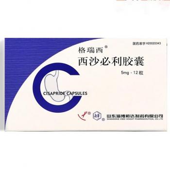 西沙必利膠囊(格瑞西)