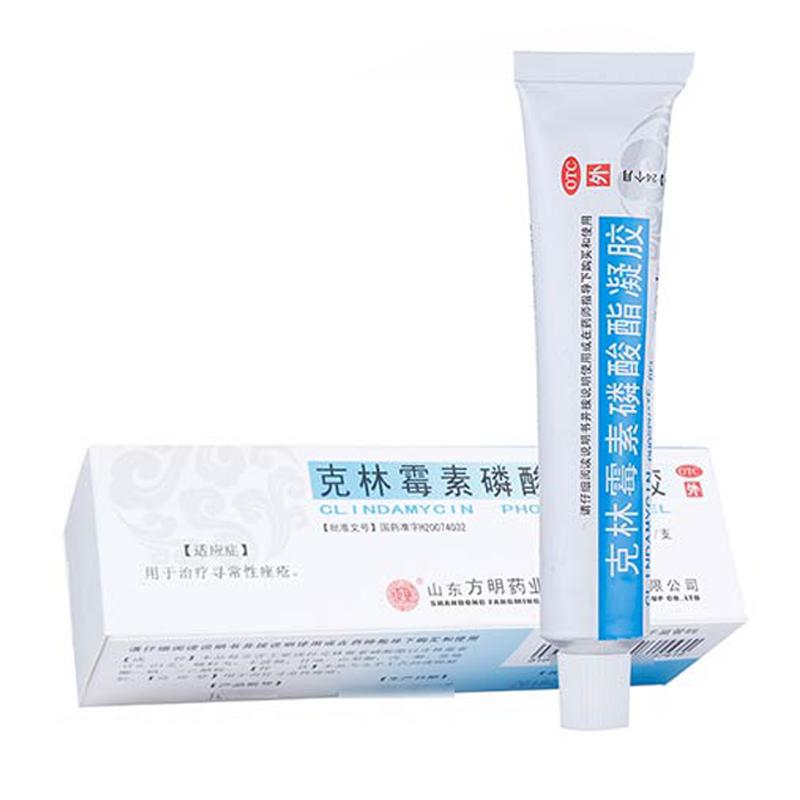 克林霉素磷酸酯凝膠價(jià)格