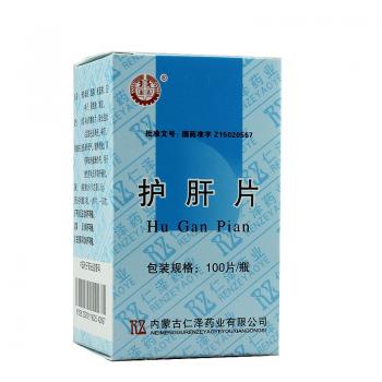 護肝片(鼎鶴) 護肝片(鼎鶴)