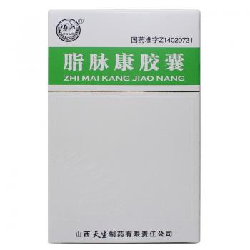 脂脈康膠囊(紫金山泉) 脂脈康膠囊(紫金山泉)