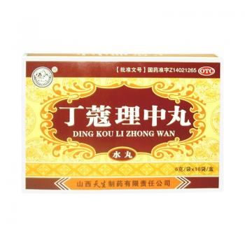 丁蔻理中丸(紫金山泉 )