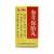 參茸保胎丸價(jià)格 參茸保胎丸價(jià)格