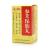 參茸保胎丸 參茸保胎丸