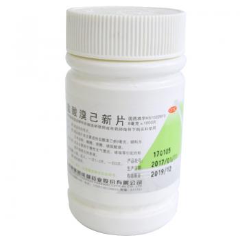 鹽酸溴己新片(地奧) 鹽酸溴己新片(地奧)