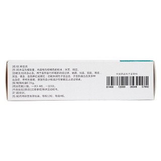 斷血流膠囊(恤立丁) 斷血流膠囊(恤立丁)