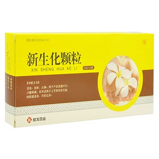 新生化顆粒(桂龍)