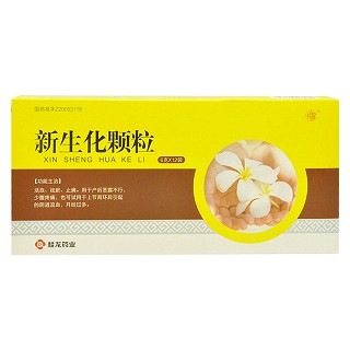 新生化顆粒價格