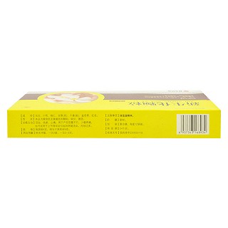 新生化顆粒(桂龍)