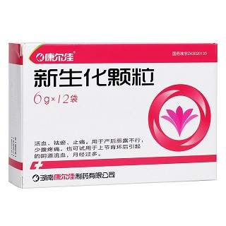 新生化顆粒(康爾佳)