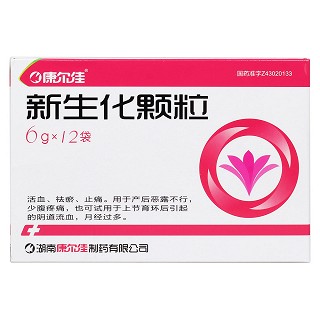 新生化顆粒價格