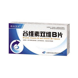 谷維素雙維b片(中興漢方) 谷維素雙維b片(中興漢方)