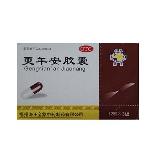 更年安膠囊(海王金象)