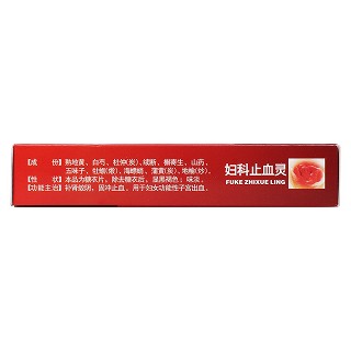 婦科止血靈片(萬(wàn)德) 婦科止血靈片(萬(wàn)德)