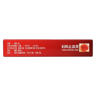 婦科止血靈片(40s) 婦科止血靈片(40s)