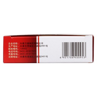 婦科止血靈片功效作用廠家 婦科止血靈片功效作用廠家