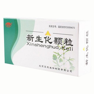 新生化顆粒(瑞晴)