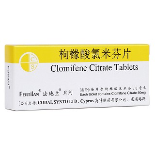 枸櫞酸氯米芬片(法地蘭)