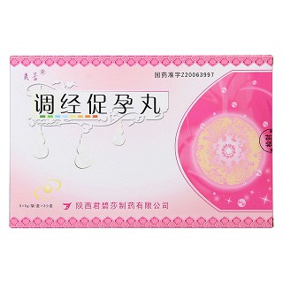 調(diào)經(jīng)促孕丸功效作用廠家 調(diào)經(jīng)促孕丸功效作用廠家