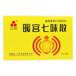 暖宮七味散(3g*5袋/盒)