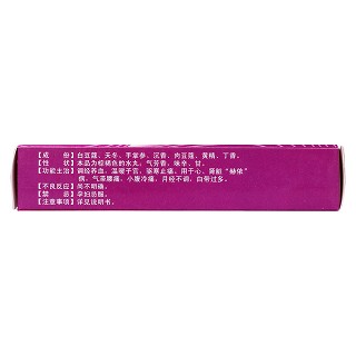 暖宮七味丸(阜藥) 暖宮七味丸(阜藥)