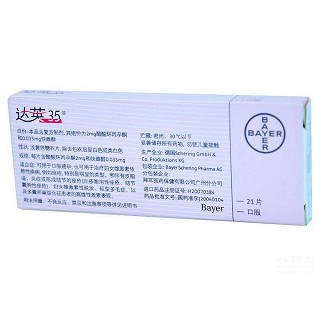 炔雌醇環(huán)丙孕酮片價(jià)格 炔雌醇環(huán)丙孕酮片價(jià)格