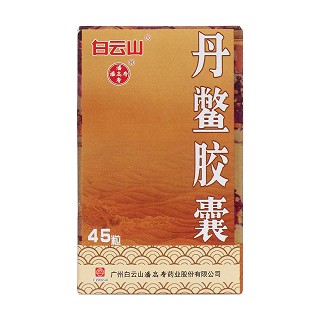 丹鱉膠囊價(jià)格 丹鱉膠囊價(jià)格